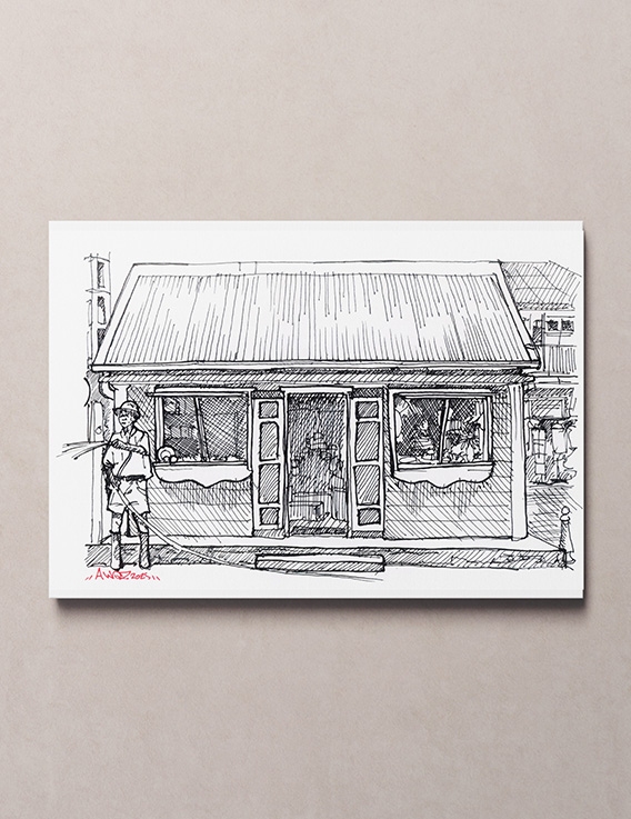 Kaz An Nou 3 – Dessin à l'Encre - 32 x 24 cm - Reproduction Numérotée - Awoz - Guadeloupe